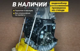 Двигатель CDN 2.0 Audi
