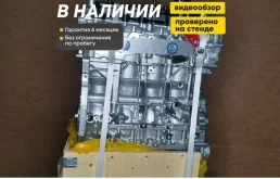 Двигатель новый на Ниссан Х-трейл