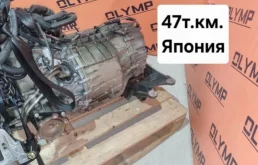 АКПП AUDI A4 2010 0AW300045L 8K CDH