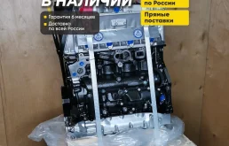 Двигатель cdab, cdaa Passat, Octavia, Yeti, Superb