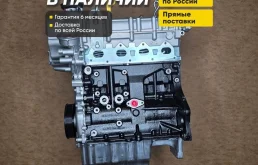 Двигатель новый cava, CAV Volkswagen Tiguan 1.4