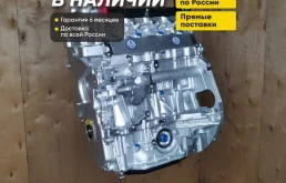 Двигатель MR20DE на Nissan Qashqai, Teana, X-Trail