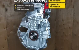 Двигатель на Nissan Qashqai, Teana, X-Trail MR20DE