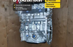 Двигатель новый MR20DE Nissan Qashqai, X-Trail