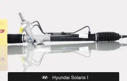 Рулевая рейка для Hyundai Solaris I (2010—2014) оригинал