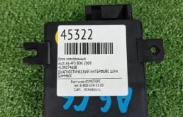 Блок управления Audi A6 2010 4L0907468B 4F5 BDX