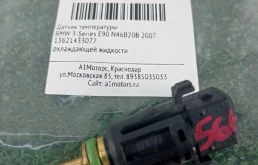 Датчик температуры BMW 3-Series 2007 13621433077 E90 N46B20B