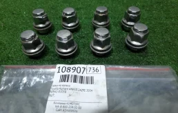Гайка колесная Toyota Alphard 2004 9094201058 ANH10 2AZFE