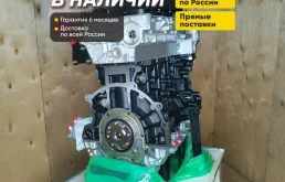 Двигатель Ford Transit 2.2 новый, в наличии
