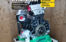 Двигатель новый на Форд Транзит, Ford Transit 2.2