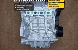 Двигатель pnda Ford Focus 3 Ford C-max 2 1.6