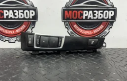 Блок кнопок BMW 7 серия 2013 61319201483 F02 N54B30A