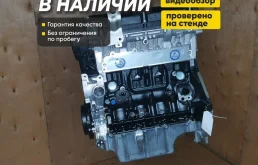 Двигатель на Chevrolet Aveo II, новый