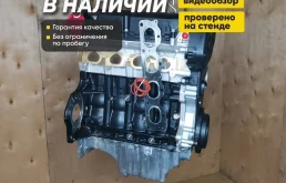 Двигатель новый Opel Astra