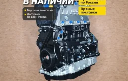 Двигатель на Volkswagen Tiguan 2.0 cawa