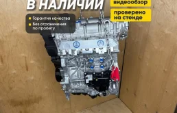 Двигатель czda Skoda Octavia / Шкода Октавия