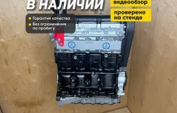 Двигатель новый на Skoda Octavia