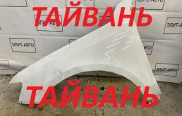 Крыло Audi Q5 2010 8R0821105 8R 2.0, переднее левое