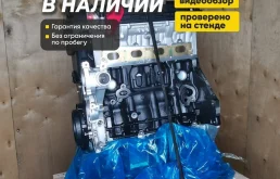 Z18XER Мотор Опель Зафира