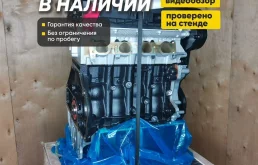 Новый мотор Z18XER Opel Insignia