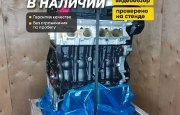 Двигатель Z18XER на Опель Вектра\Инсигния