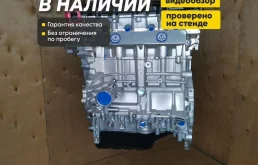 Двигатель Kia Soul 2 -3, с гарантией и доставкой