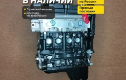 Двигатель G4ED Kia Rio 2 Cerato 1 Hyundai Matrix 1