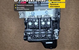 Двигатель G4EC Hyundai Accent 1.5 Тагаз