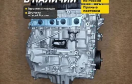Двигатель aoba новый на Ford Mondeo 4 2.0 бензин