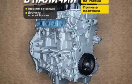 Двигатель новый aoba Ford Mondeo 4 2.0 бензин