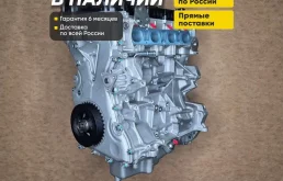 Двигатель aoba Ford Mondeo 4 2.0 бензин
