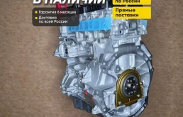 Двигатель новый seba Ford Mondeo 4 2.3 бензин