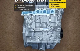 Двигатель seba на Ford Mondeo 4 2.3 бензин