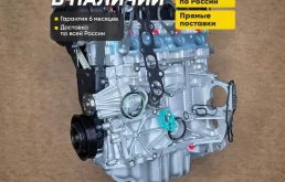 Двигатель iqdb Ford Focus 3, Ford C-Max 2 1.6