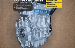 Двигатель iqdb на Ford Focus 3, Ford C-Max 2 1.6