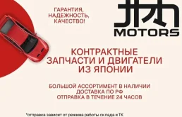 Резонатор фильтра Mazda 6 GH