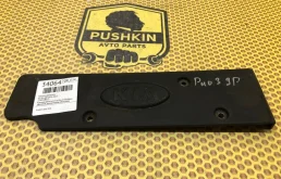 Крышка двигателя декоративная Kia Rio 2013 224052B010 QB G4FA