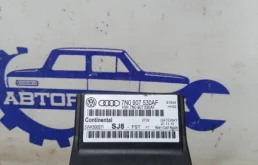 Блок комфорта Skoda Octavia 7N0907530AF A5