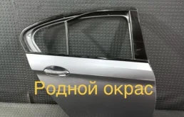 Дверь BMW 5 2017 41007408964 G30 B47D20A, задняя правая