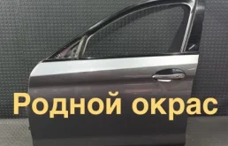 Дверь BMW 5 2017 41007408961 G30 B47D20A, передняя левая