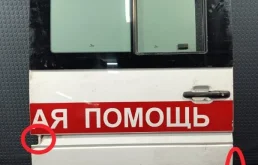 Дверь сдвижная Mercedes-Benz Sprinter 2014 A9017300205 W909 646701