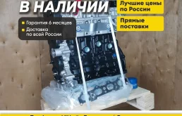 Двигатель G4GC новый Kia Sportage, Hyundai Tucson