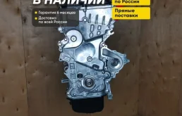 Двигатель G4NA Sportage, Tucson, Elantra, Creta