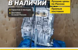 Двигатель GW4G15B новый Haval H6, Хавал 1.5 турбо