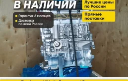 Двигатель GW4G15B новый Хавал, Haval H6 1.5 турбо