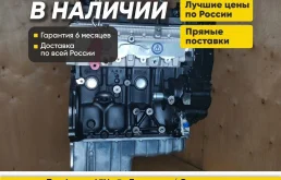 Новый мотор F16D3 Chevrolet Aveo, Lacetti, Cruze