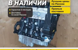 Двигатель F16D3 Chevrolet Aveo, Lacetti, Cruze