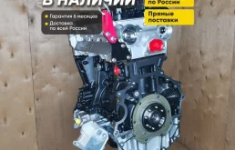 Новый двигатель Ford Transit, Boxer, Jumper 2