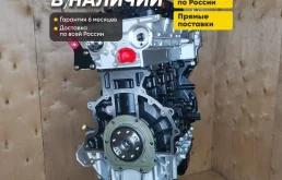 Двигатель на Ford Transit, Boxer, Jumper 2.2 новый