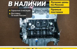 Двигатель A16LET новый Opel Astra с гарантией